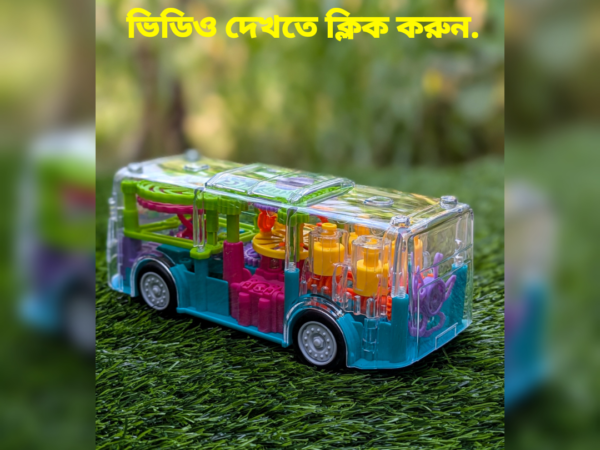 GEAR BUS